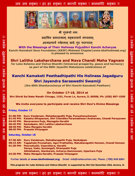 Oct 17-18, 2014 – Shri Lalitha Laksharchana and Nava Chandi Maha Yagnam ...